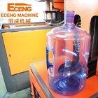 Máquina da garrafa do ANIMAL DE ESTIMAÇÃO da única fase 380KG fabricação do frasco de 20 litros com inserção do punho
