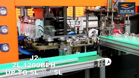 Máquina de molde 4.7*1.6*1.9m totalmente automático do sopro do frasco do ANIMAL DE ESTIMAÇÃO 1300BPH