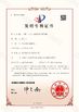 CHINA Zhangjiagang Eceng Machinery Co., Ltd. Certificações